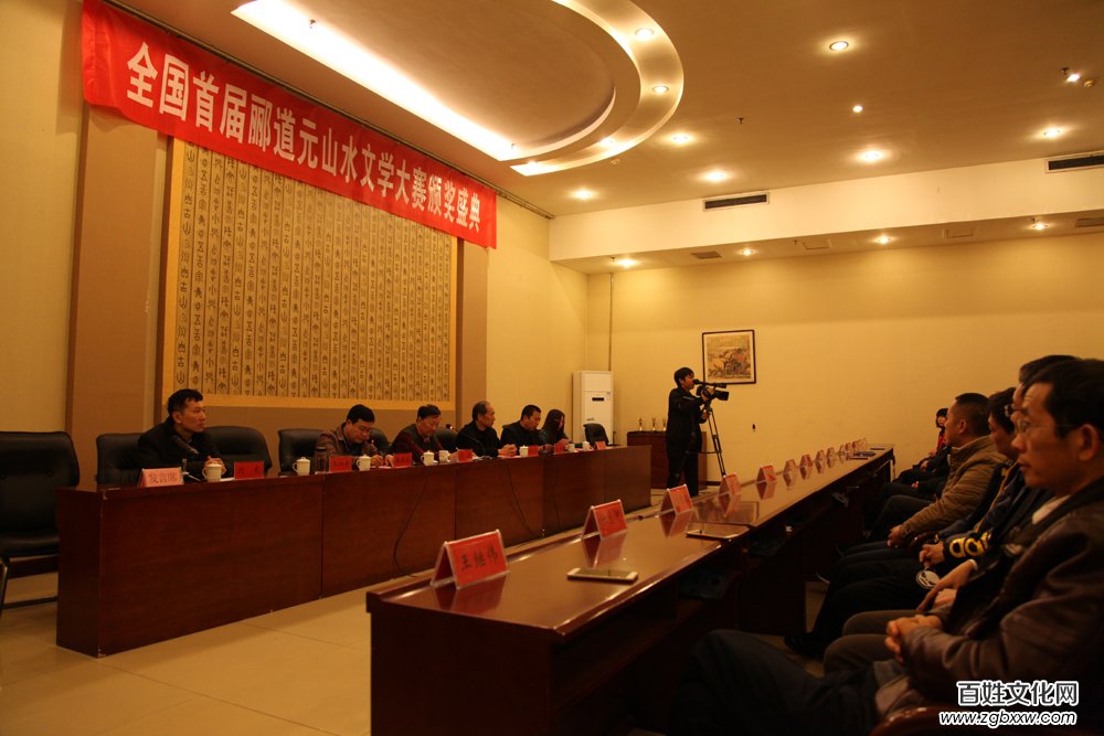 五洲風(fēng)流盡數(shù)古都 四海群英齊聚安陽——全國首屆酈道元山水文學(xué)大賽頒獎(jiǎng)盛典紀(jì)實(shí)