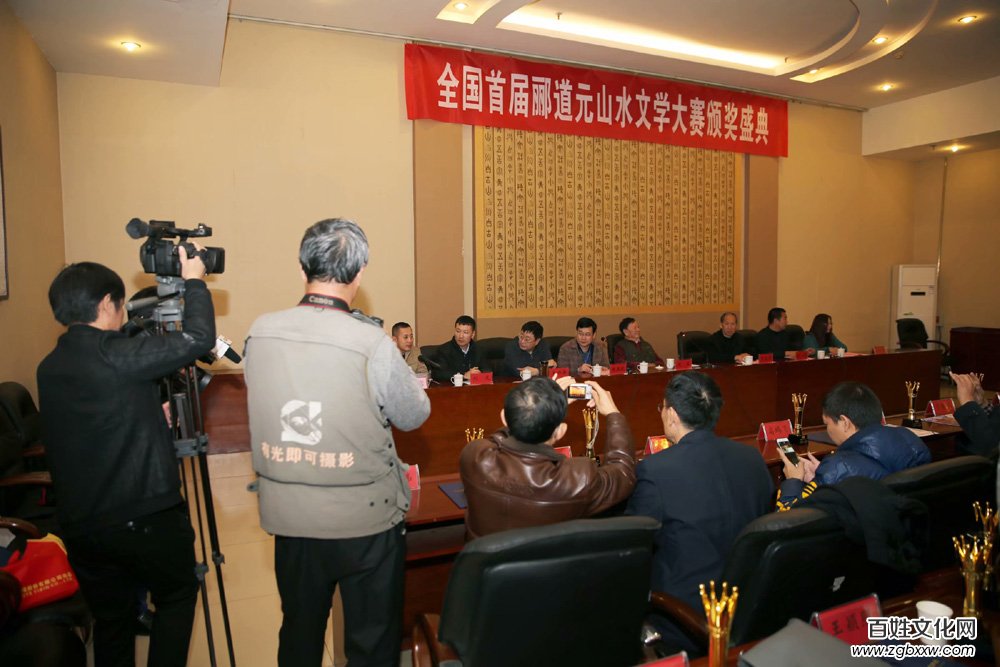 五洲風(fēng)流盡數(shù)古都 四海群英齊聚安陽——全國首屆酈道元山水文學(xué)大賽頒獎(jiǎng)盛典紀(jì)實(shí)
