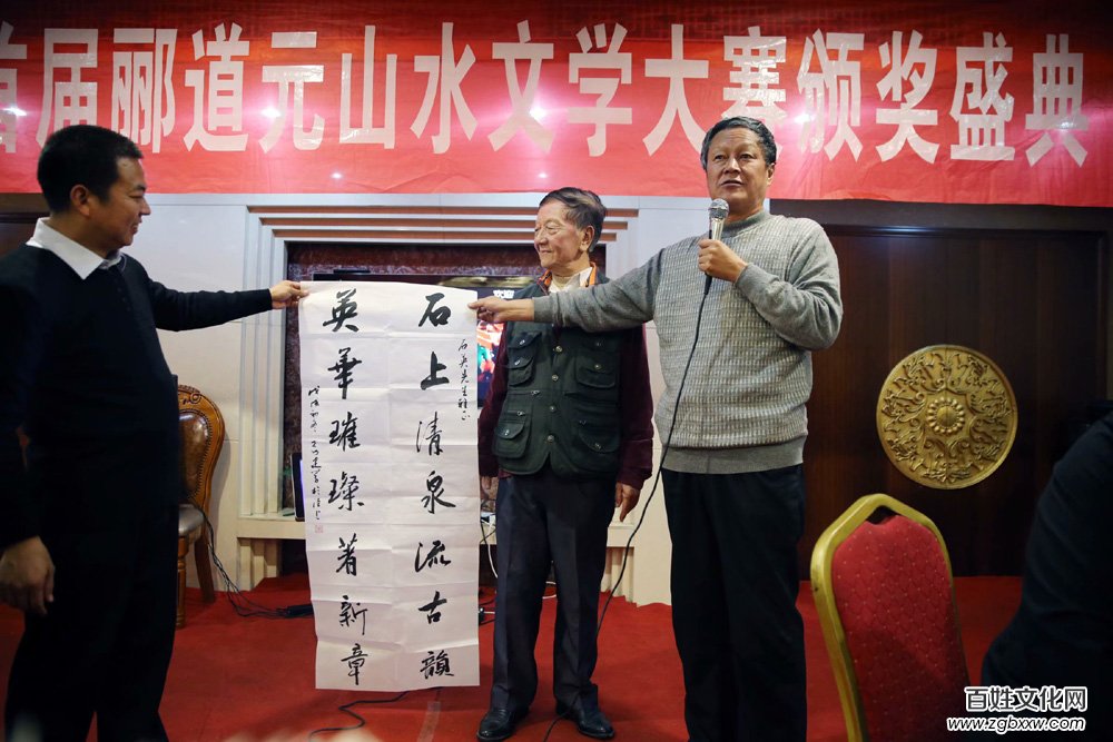 五洲風(fēng)流盡數(shù)古都 四海群英齊聚安陽——全國首屆酈道元山水文學(xué)大賽頒獎(jiǎng)盛典紀(jì)實(shí)