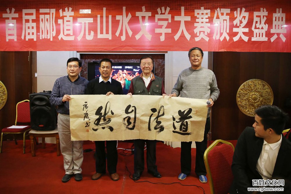 五洲風(fēng)流盡數(shù)古都 四海群英齊聚安陽——全國首屆酈道元山水文學(xué)大賽頒獎(jiǎng)盛典紀(jì)實(shí)