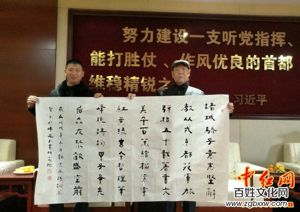 著名軍旅詩人殷德江詩歌創作60年作品研討會在京召開——德性光耀大地昭齊魯子弟文品，江河情激浪花揚軍旅老兵詩才（組圖）