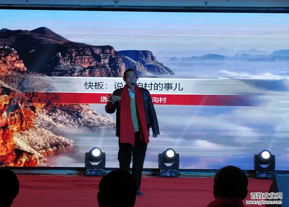 林州石板巖鎮農民春晚唱響太行山