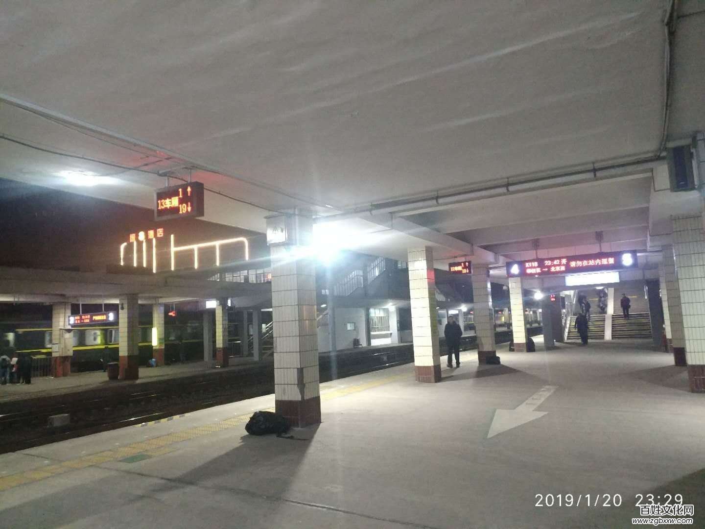 安陽火車站首創普速車站站臺電子車廂標
