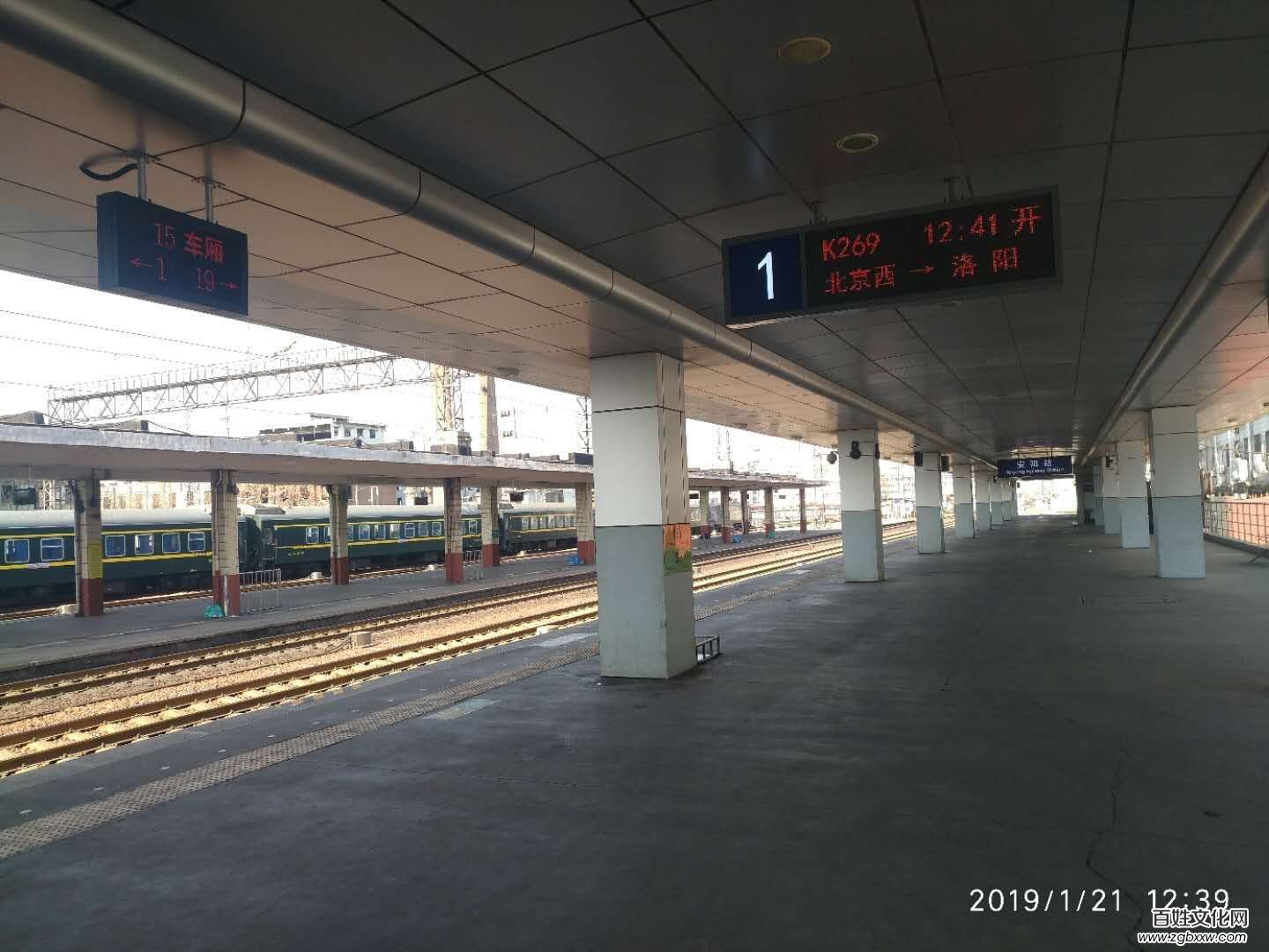 安陽火車站首創普速車站站臺電子車廂標