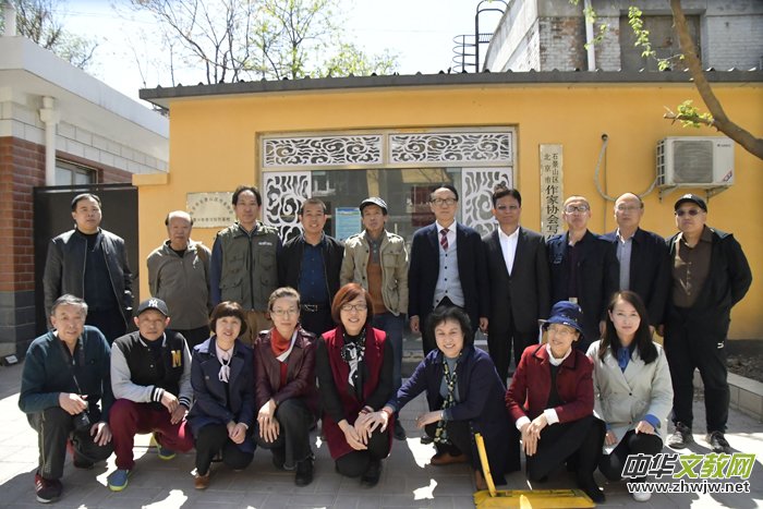 北京市石景山作協(xié)舉辦“春天的回響——學(xué)習(xí)匯報(bào)分享會(huì)”