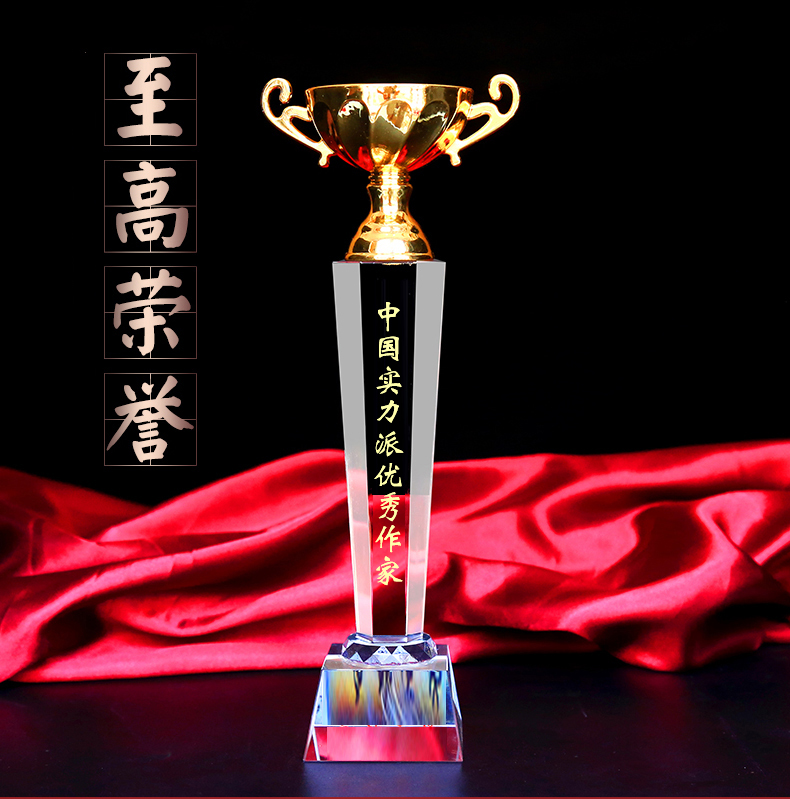 中國當代實力派優秀作家 張全會