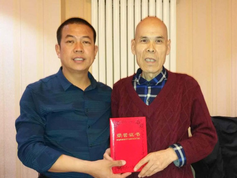 張全會被授予中國當代實力派優秀作家