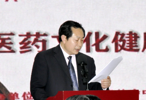 中醫藥文化工作委員會換屆在北京舉行