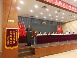 河南省安陽市文峰區內黃商會成立