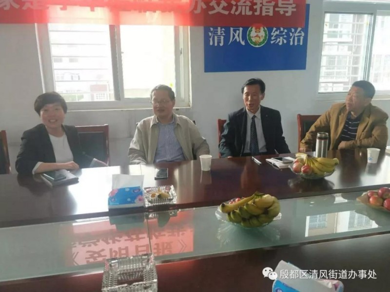 面對面交流 心與心溝通 ——記河南省安陽市殷都區清風辦新聞寫作交流會