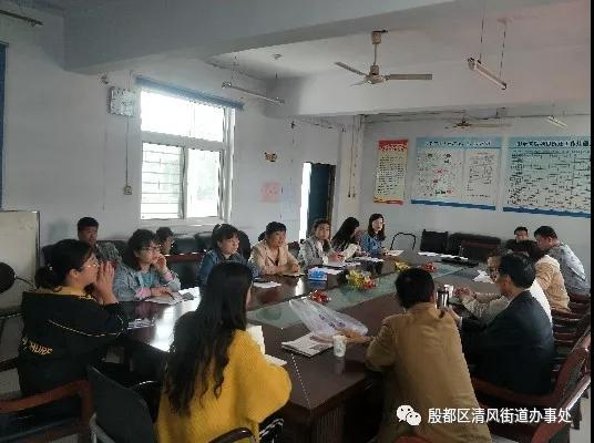 面對面交流 心與心溝通 ——記河南省安陽市殷都區清風辦新聞寫作交流會