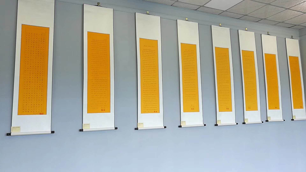 安陽民建會員付平在市群藝館舉行作品展
