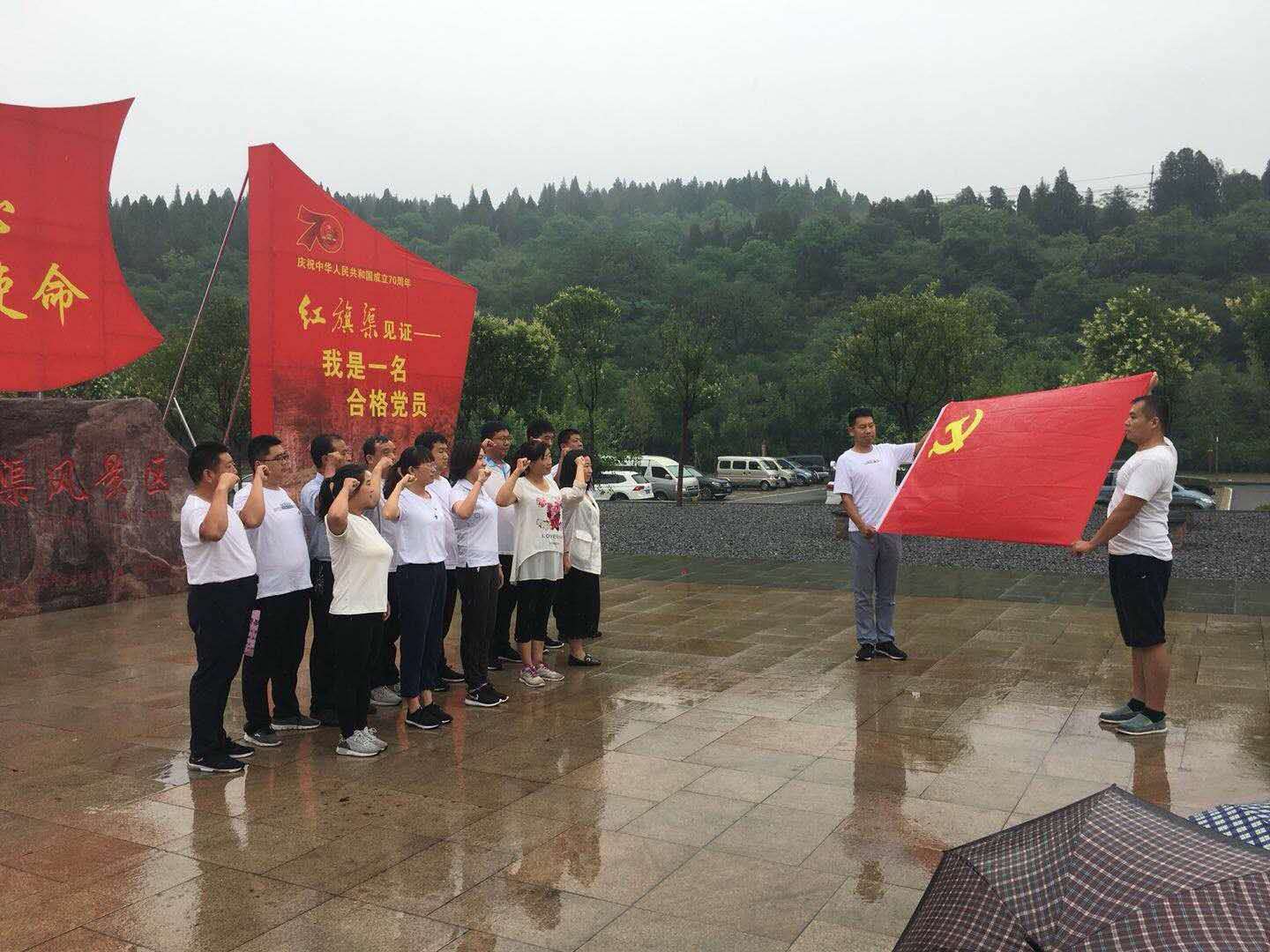 北賈璧鄉開展建黨98周年系列慶祝活動