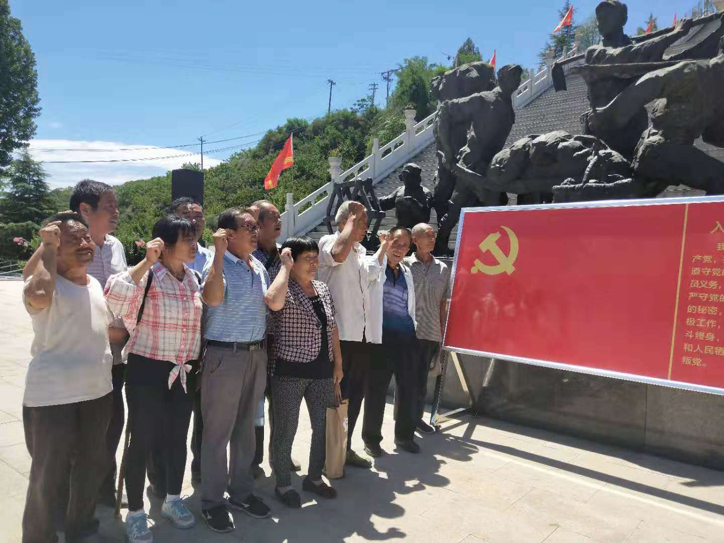 北賈璧鄉開展建黨98周年系列慶祝活動