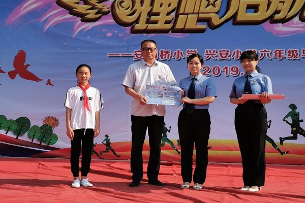 安陽橋小學邀請北關(guān)區(qū)人民檢察院第三檢察部入校做法治教育宣講