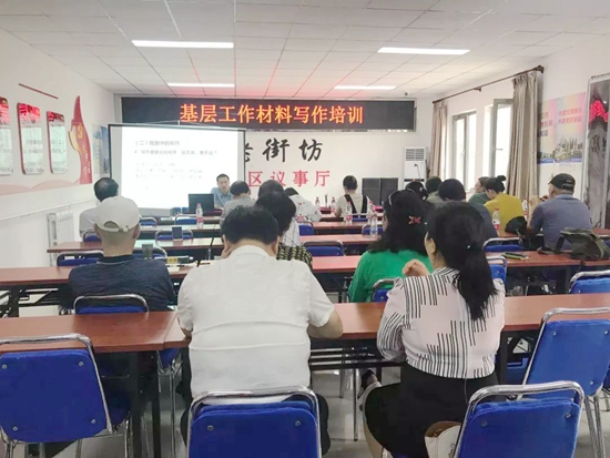 北京石景山區作協組織開展基層工作寫作培訓