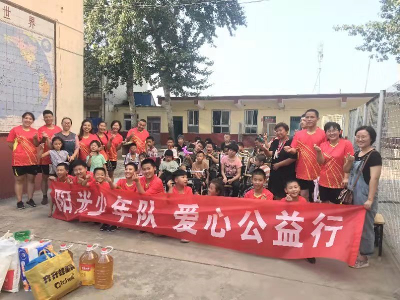 陽光少年隊 愛心公益行
