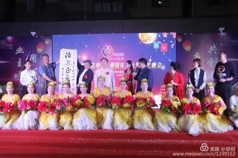 文峰區(qū)永明路街道辦事處唐韻美城社區(qū)舉辦“慶中秋,迎國慶”聯(lián)歡晚會(huì)深受百姓歡迎