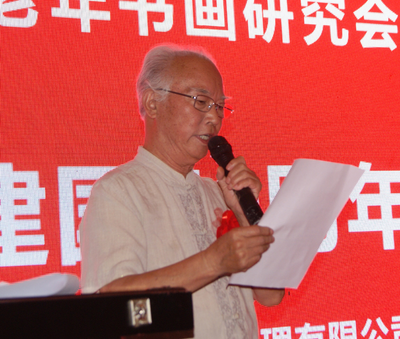 安陽老年書畫研究會文峰區分會成立暨慶祝建國七十周年書畫展隆重舉行