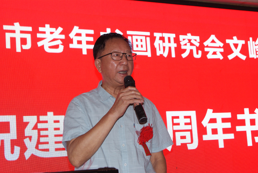 安陽老年書畫研究會文峰區分會成立暨慶祝建國七十周年書畫展隆重舉行