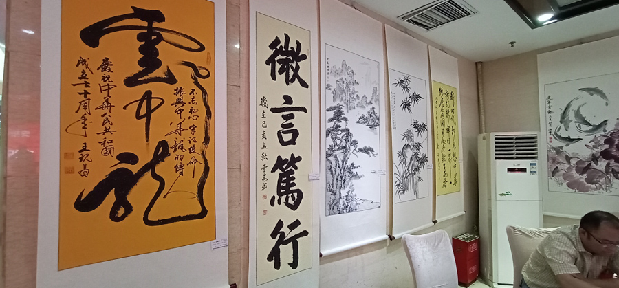安陽老年書畫研究會文峰區分會成立暨慶祝建國七十周年書畫展隆重舉行