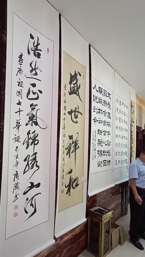 安陽老年書畫研究會文峰區分會成立暨慶祝建國七十周年書畫展隆重舉行