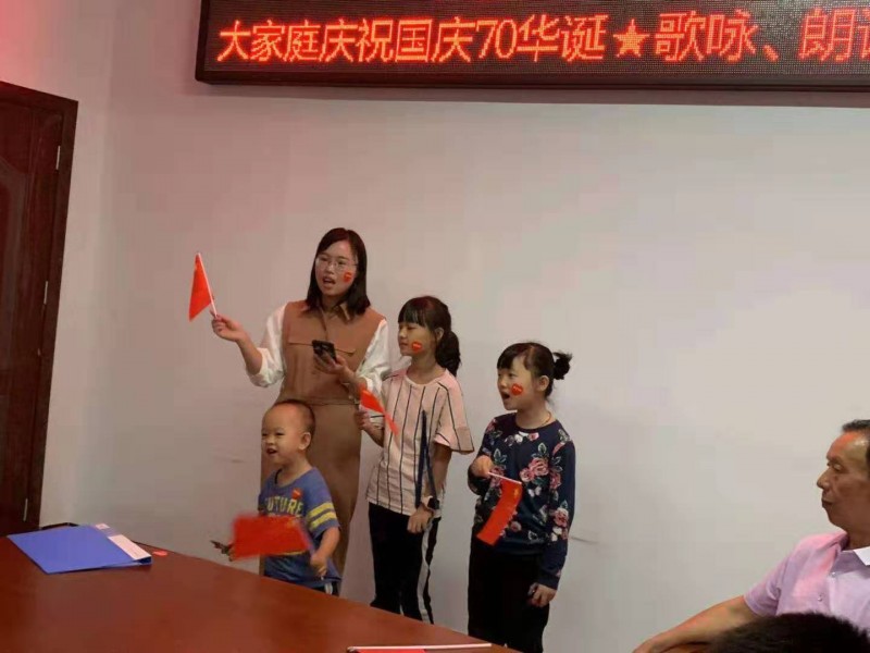 安陽舉辦“壯麗70年、謳歌新時代”聯(lián)誼會