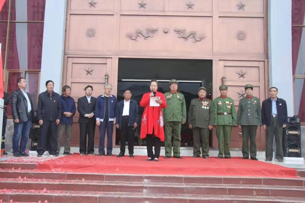 重陽日修武革命老區紀念館舉辦兩周年慶典
