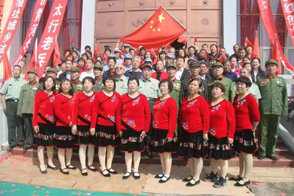 重陽日修武革命老區紀念館舉辦兩周年慶典