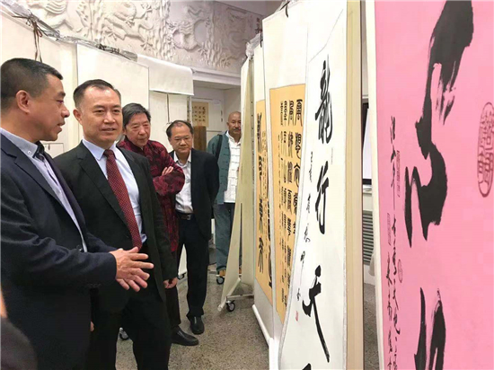 慶祝中法建交55周年暨“飛馳環球”書畫名家巴黎邀請展在巴黎開幕