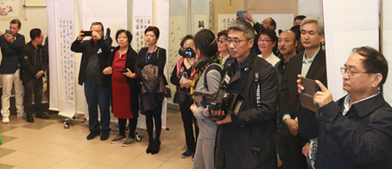 慶祝中法建交55周年暨“飛馳環球”書畫名家巴黎邀請展在巴黎開幕