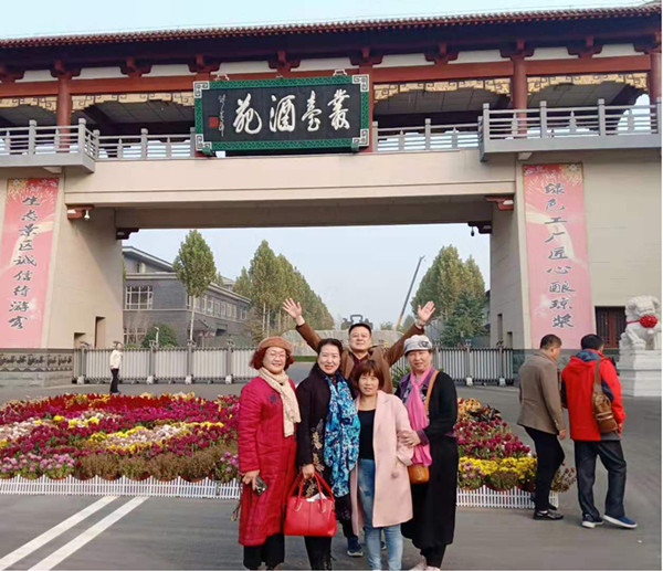 媒企“牽手”共慶第二十個中國記者節 ——記者采風團走進邯鄲市肥鄉區叢臺酒苑
