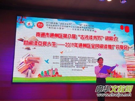 郭謙捐贈成為古沙讀書節(jié)重頭戲