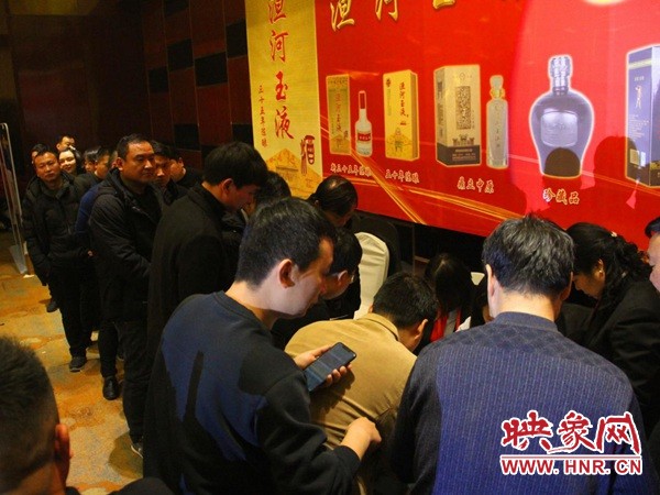 2020洹河玉液酒新品發布會盛大舉行