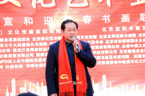 北京宣和藝術院迎新春公益書畫展在京舉行