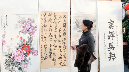 北京宣和藝術院迎新春公益書畫展在京舉行