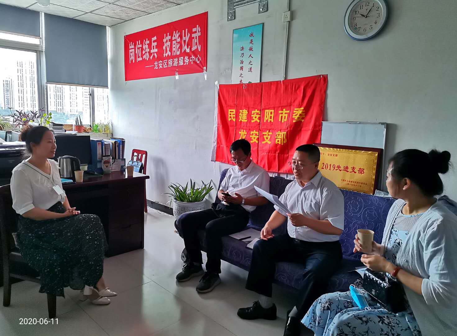 安陽民建龍安支部召開“戰疫給我們的啟示”學習討論活動