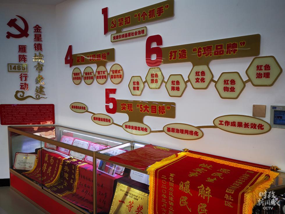 寧夏之行，習近平提出“三個不動搖”