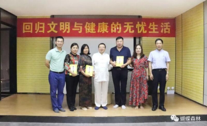 蝴蝶森林：回歸文明與健康的無憂生活是我們的共同目標