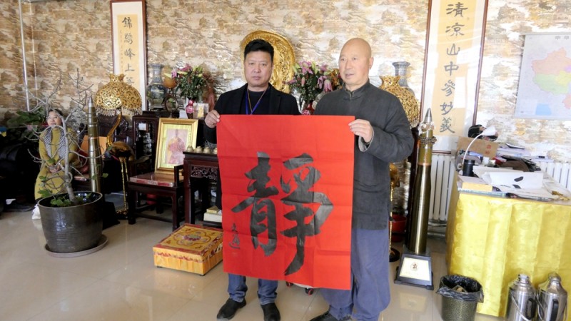 2020五臺山文化藝術系列采風活動圓滿舉行