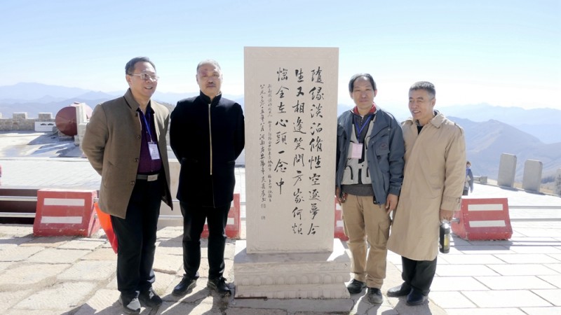 2020五臺山文化藝術系列采風活動圓滿舉行