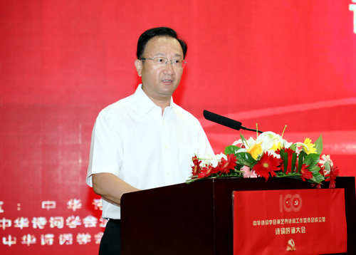中華詩詞學會演藝界詩詞工作委員會成立暨詩詞吟誦大會在京舉行