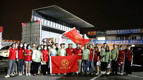 北京公益服務發展促進會為河南浚縣災后援助紀實
