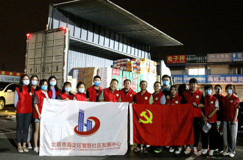 北京公益服務發展促進會為河南浚縣災后援助紀實