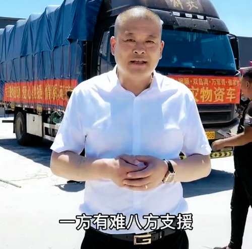 旅順張家村村長“萬軍哥”捐贈(zèng)千條棉被馳援新鄉(xiāng)