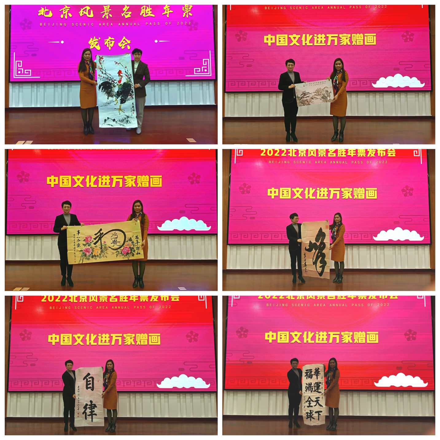 文旅會開周口店,惠民年票進萬家 文旅會開周口店,惠民年票進萬家