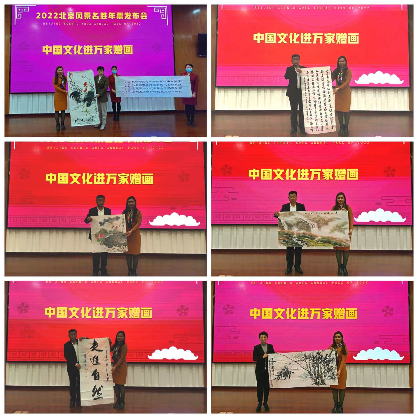 文旅會開周口店,惠民年票進萬家 文旅會開周口店,惠民年票進萬家