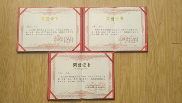 同心戰疫 攜手同行系列報道二十四——安陽民建一家人 攜手戰疫情