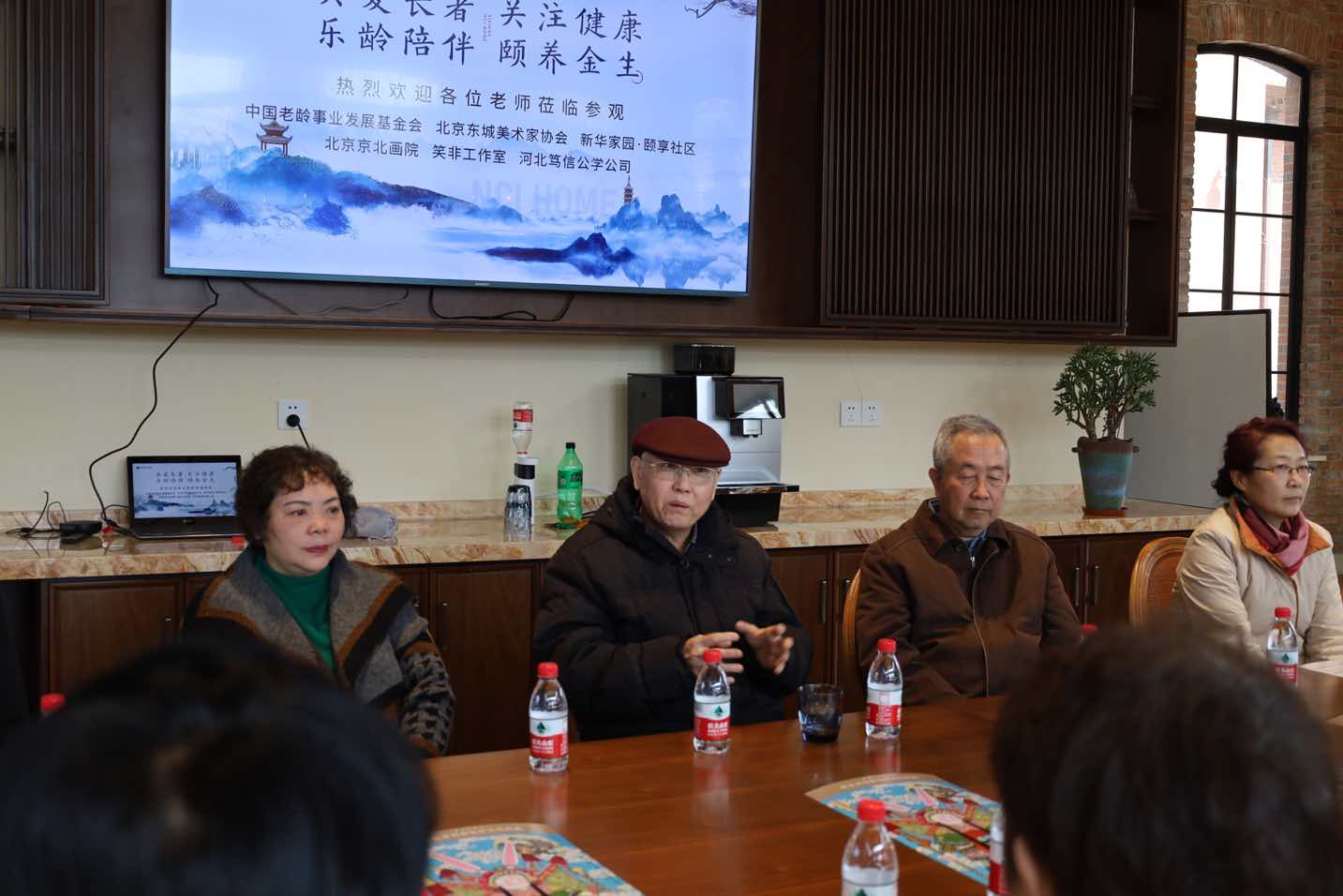 北京市東城區美術家協會系列采風活動在延慶舉行 北京市東城區美術家協會系列采風活動在延慶舉行