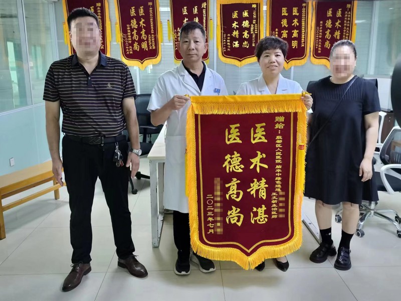 卒中患者得康復 滿懷感激送錦旗